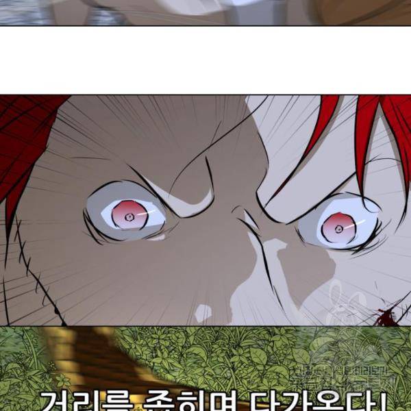 좀비 파이트 60화 158