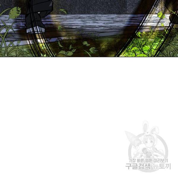 좀비 파이트 60화 164