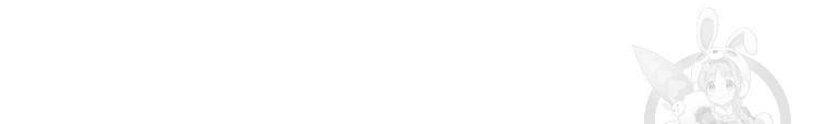 좋아하면 울리는 에필로그 1화 9