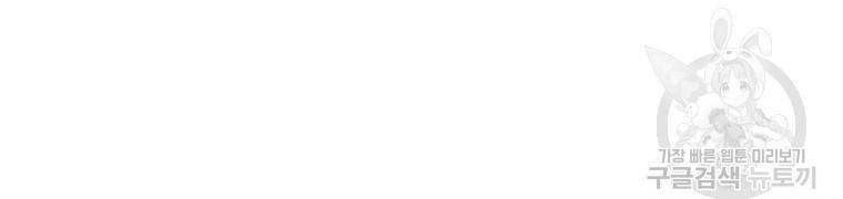 좋아하면 울리는 에필로그 1화 11