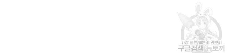 좋아하면 울리는 에필로그 1화 23