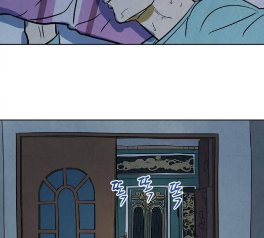 악의는 없다 43화 2