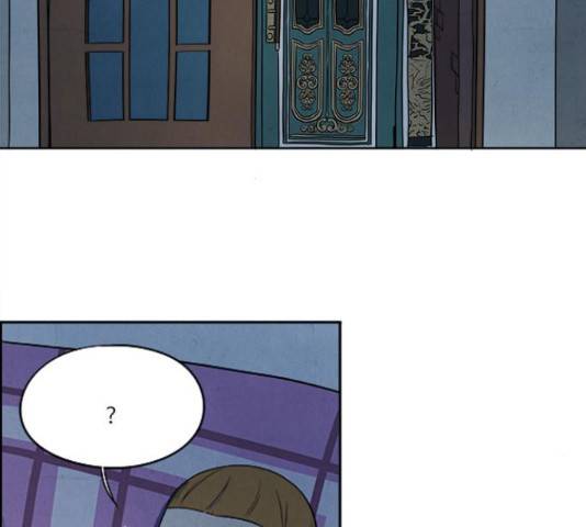 악의는 없다 43화 3