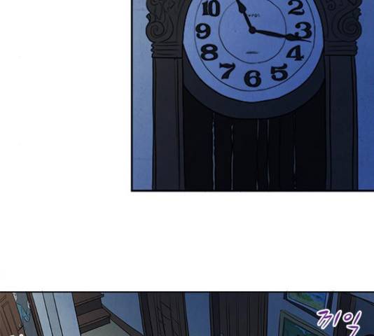 악의는 없다 43화 5