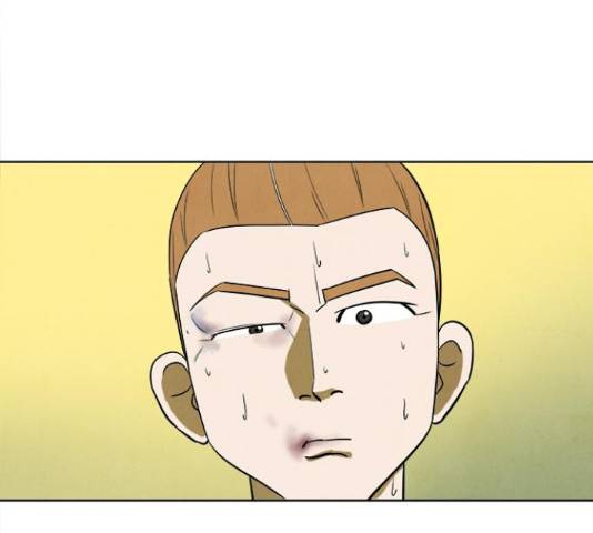 악의는 없다 43화 9