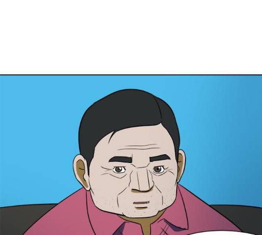 악의는 없다 43화 16