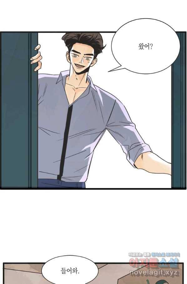 N번째 연애 6화 6