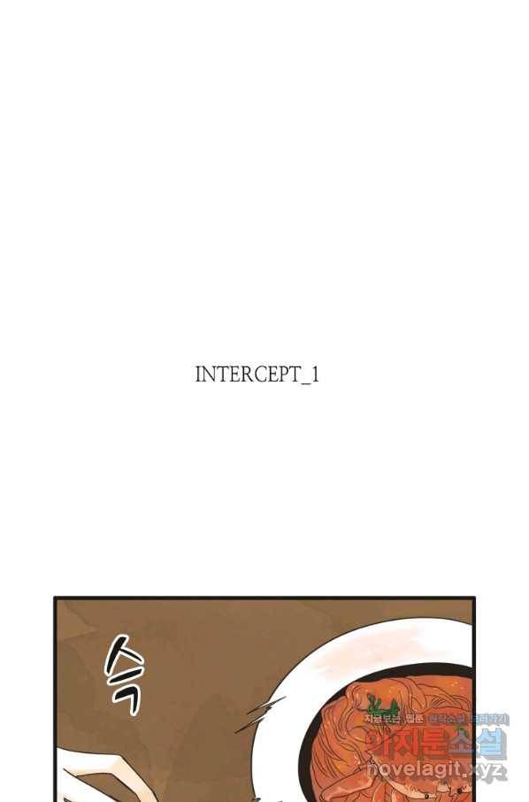 N번째 연애 6화 15