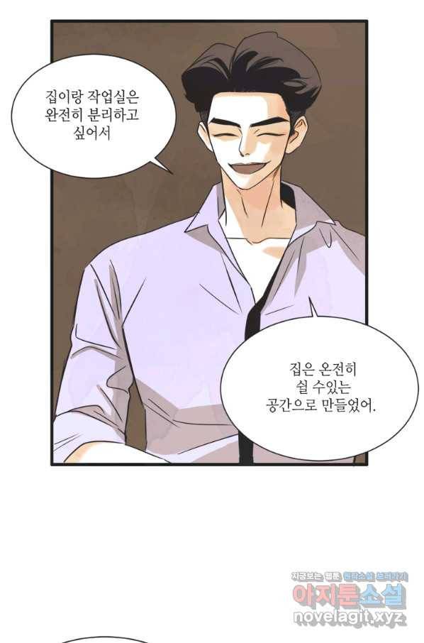N번째 연애 6화 24