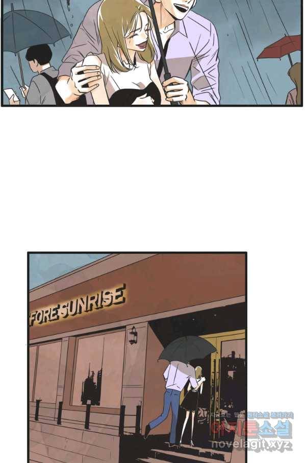 N번째 연애 6화 42