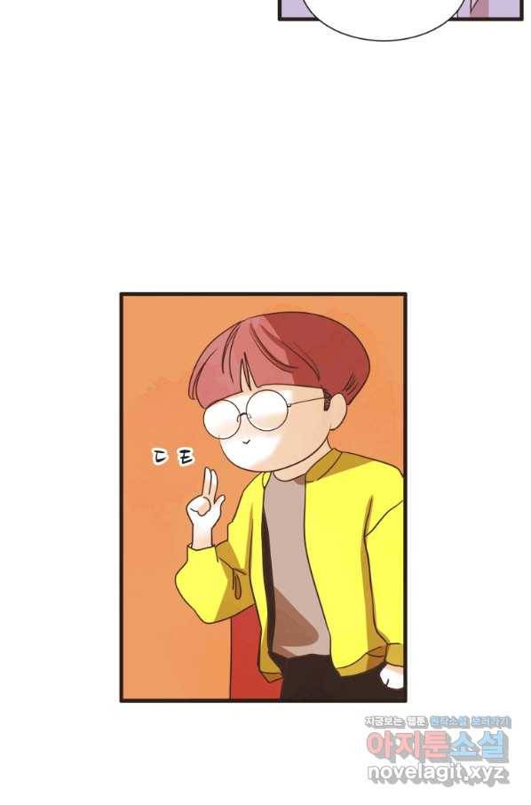 N번째 연애 9화 35