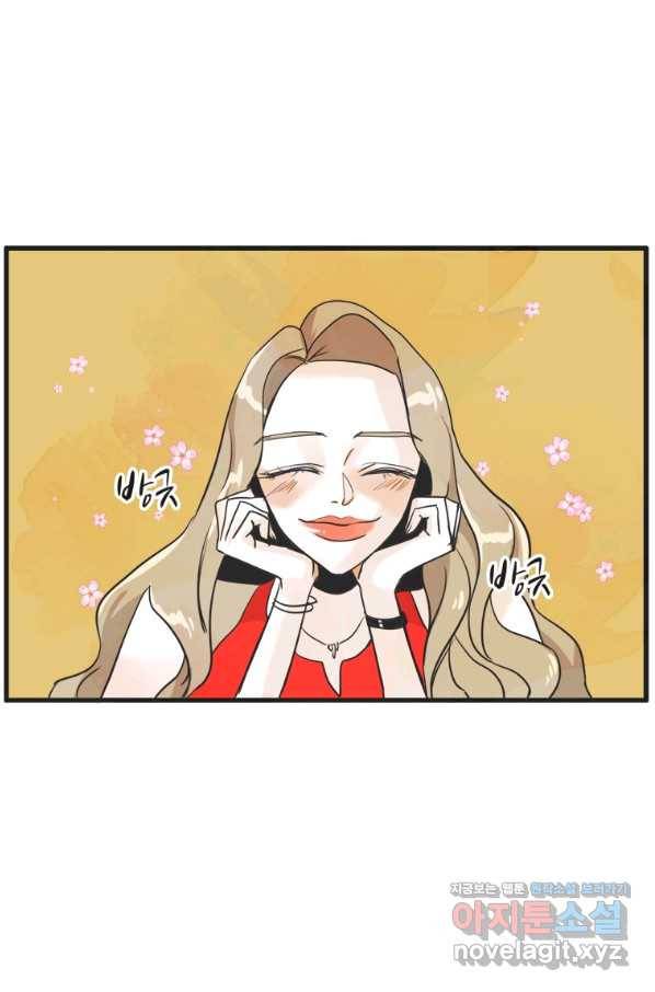 N번째 연애 9화 42