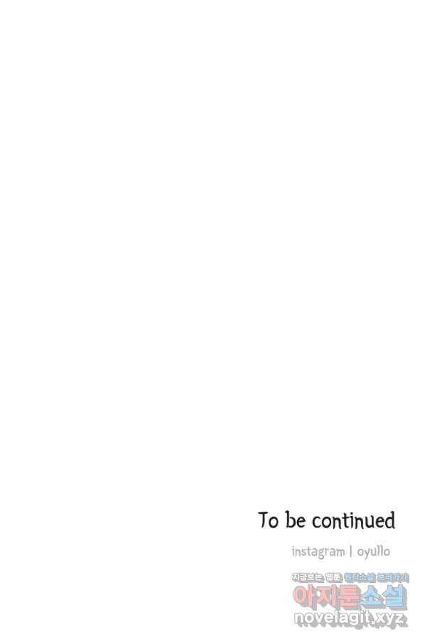 N번째 연애 9화 72