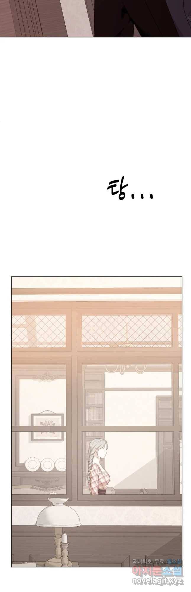 백작가의 불청객들 51화 17