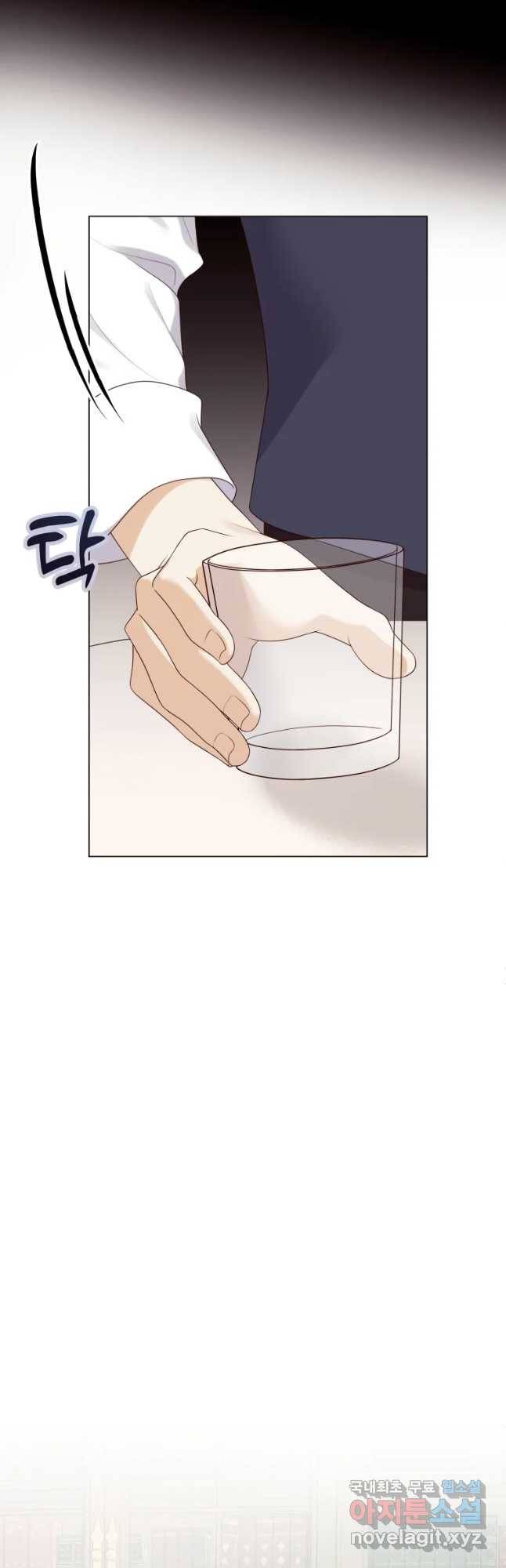 백작가의 불청객들 51화 25
