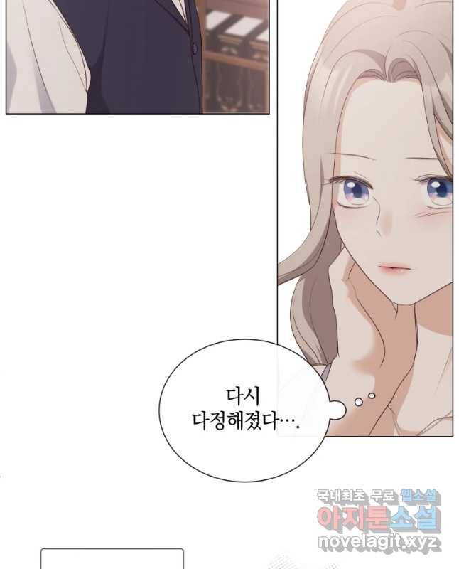 백작가의 불청객들 51화 45