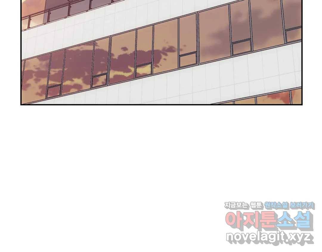 기물들의 세계 38화 2