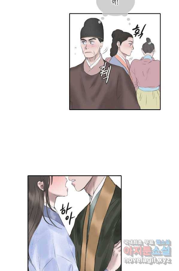 불가역 56화 23