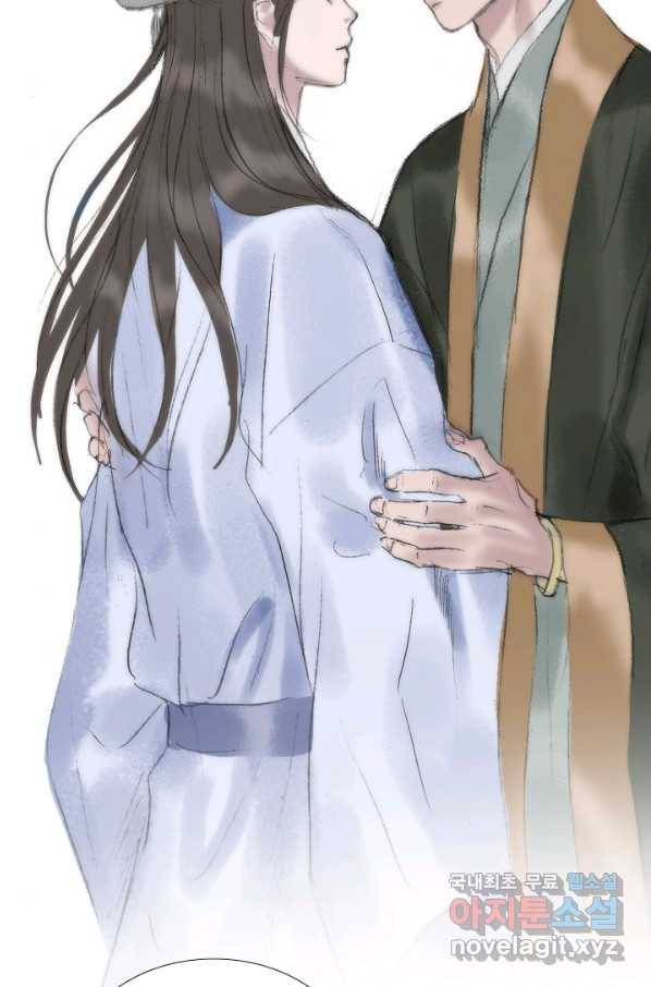 불가역 56화 29