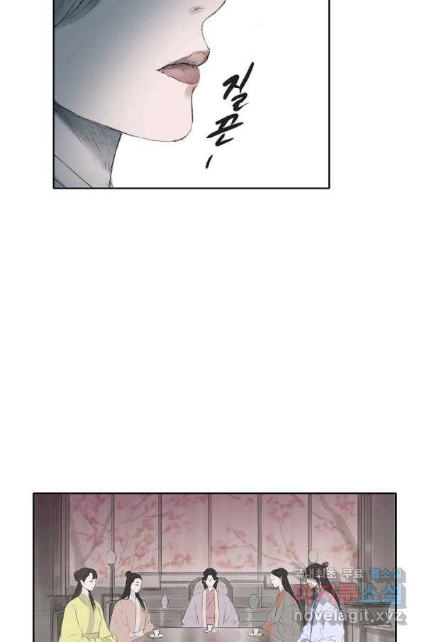 불가역 56화 36
