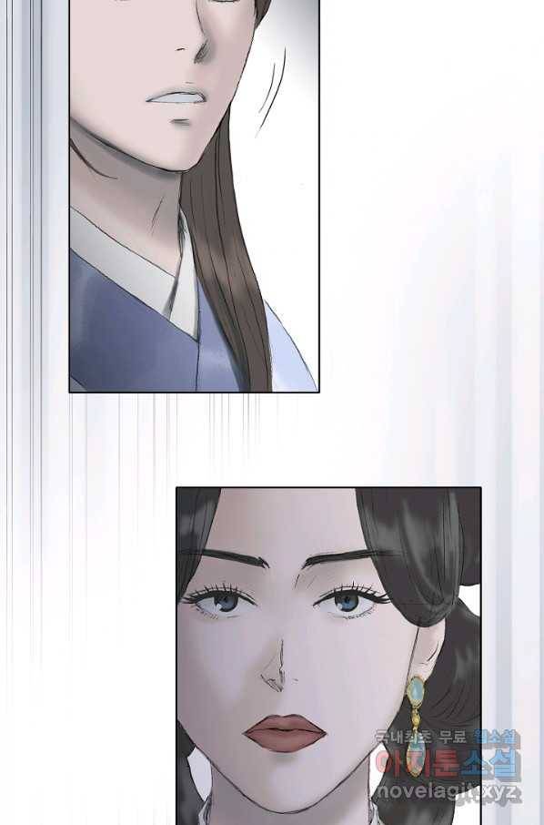 불가역 56화 42