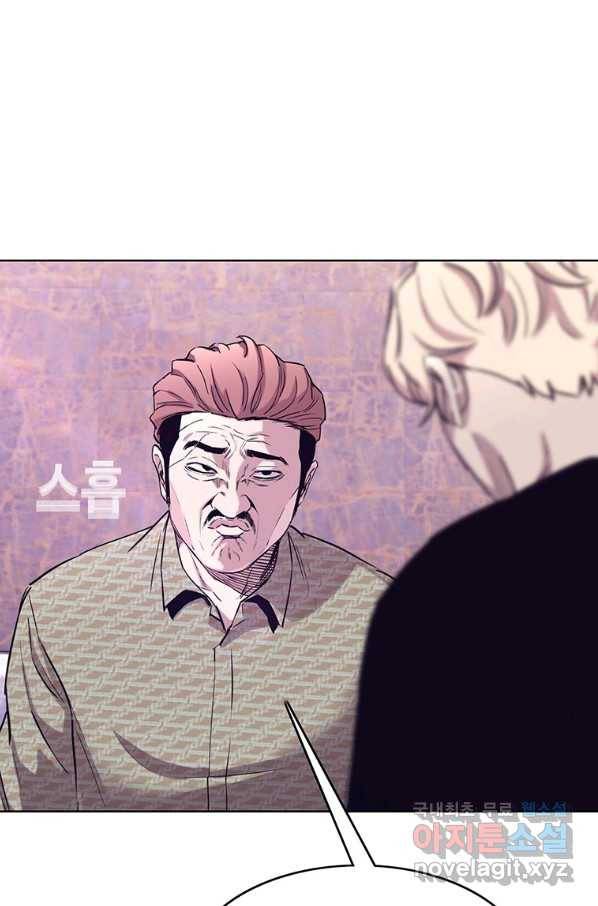 귀싸대기 30화 11