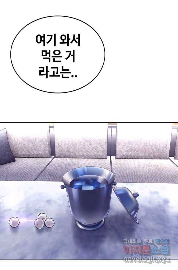 귀싸대기 30화 16