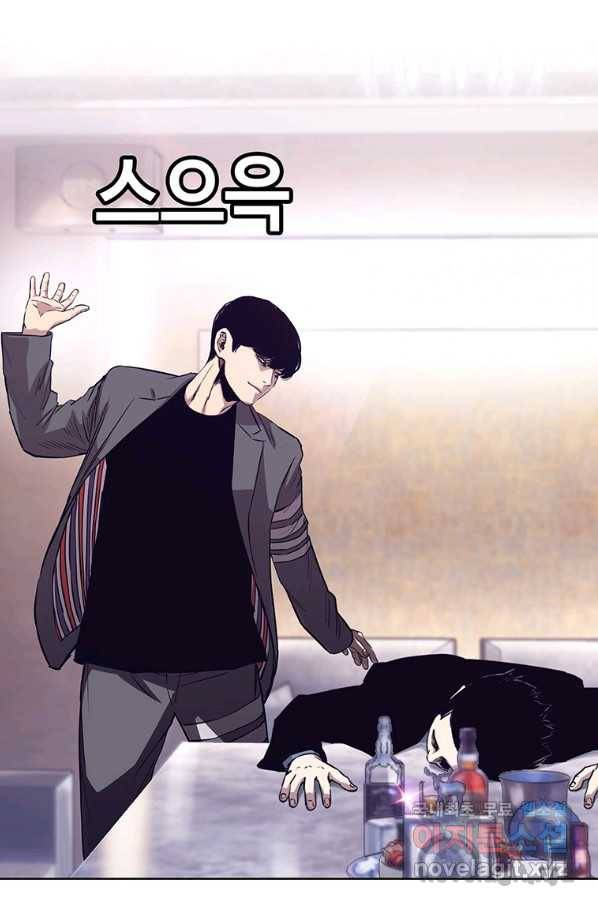 귀싸대기 30화 39