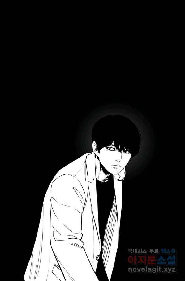 귀싸대기 30화 43