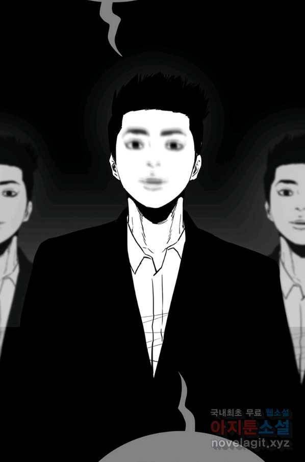 귀싸대기 30화 62