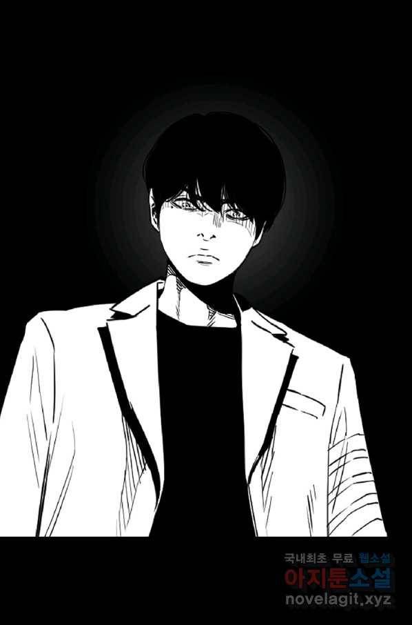 귀싸대기 30화 155
