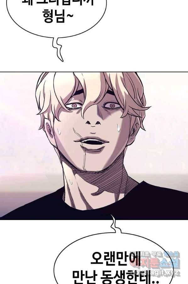 귀싸대기 30화 164