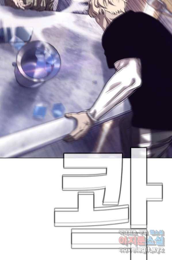 귀싸대기 30화 176