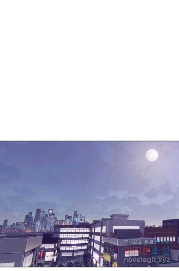 귀싸대기 30화 198