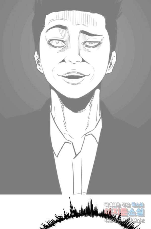 귀싸대기 30화 204