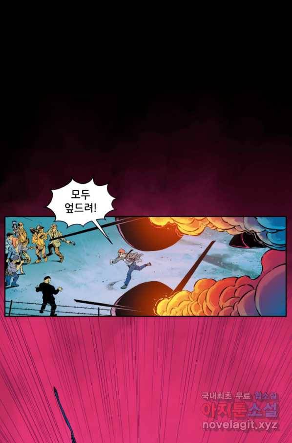 배트맨 58화 6