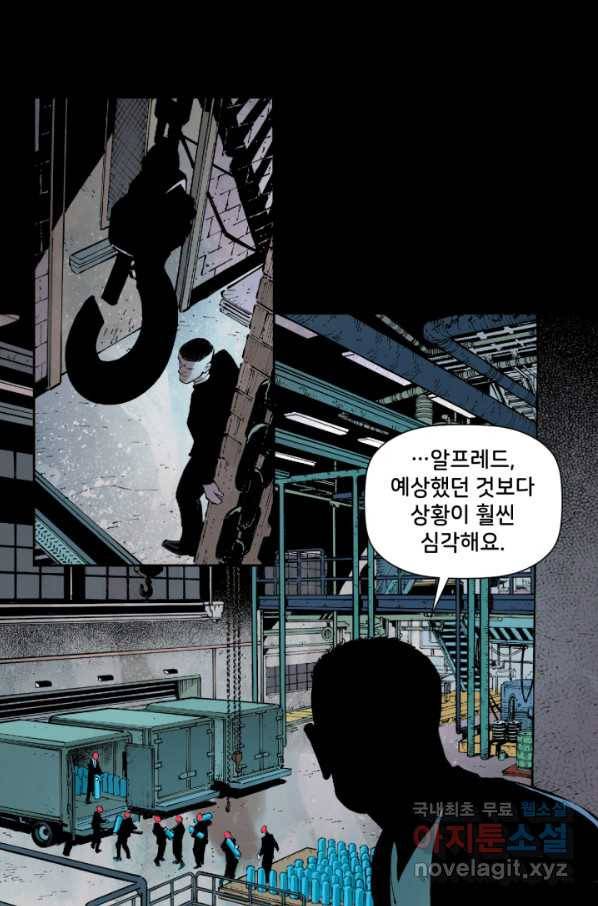 배트맨 58화 14