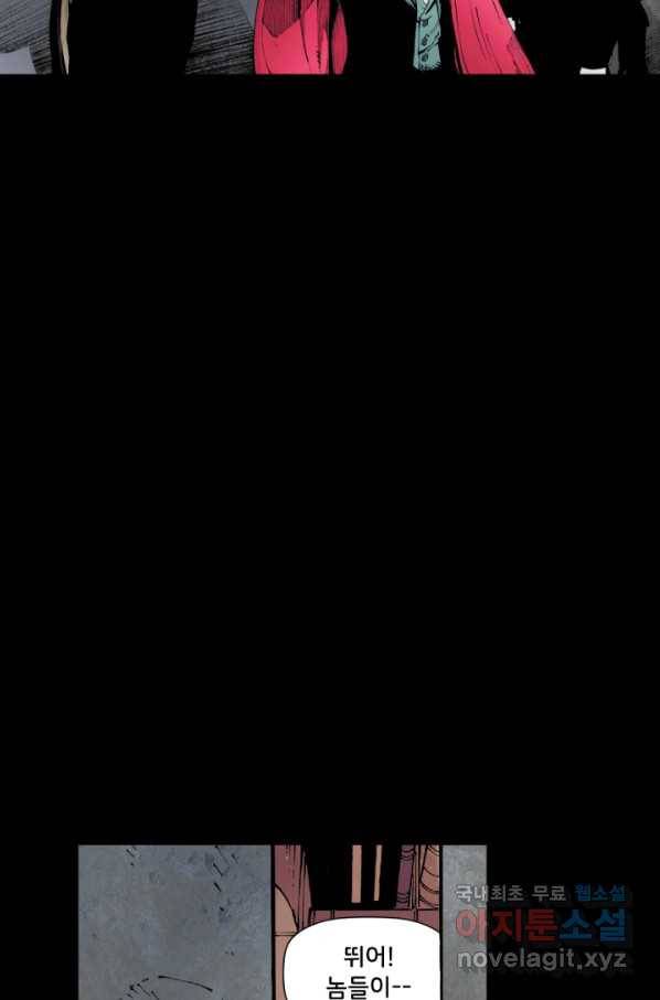 배트맨 58화 17