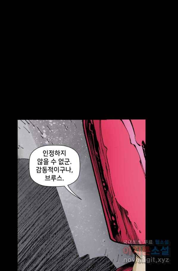 배트맨 58화 20