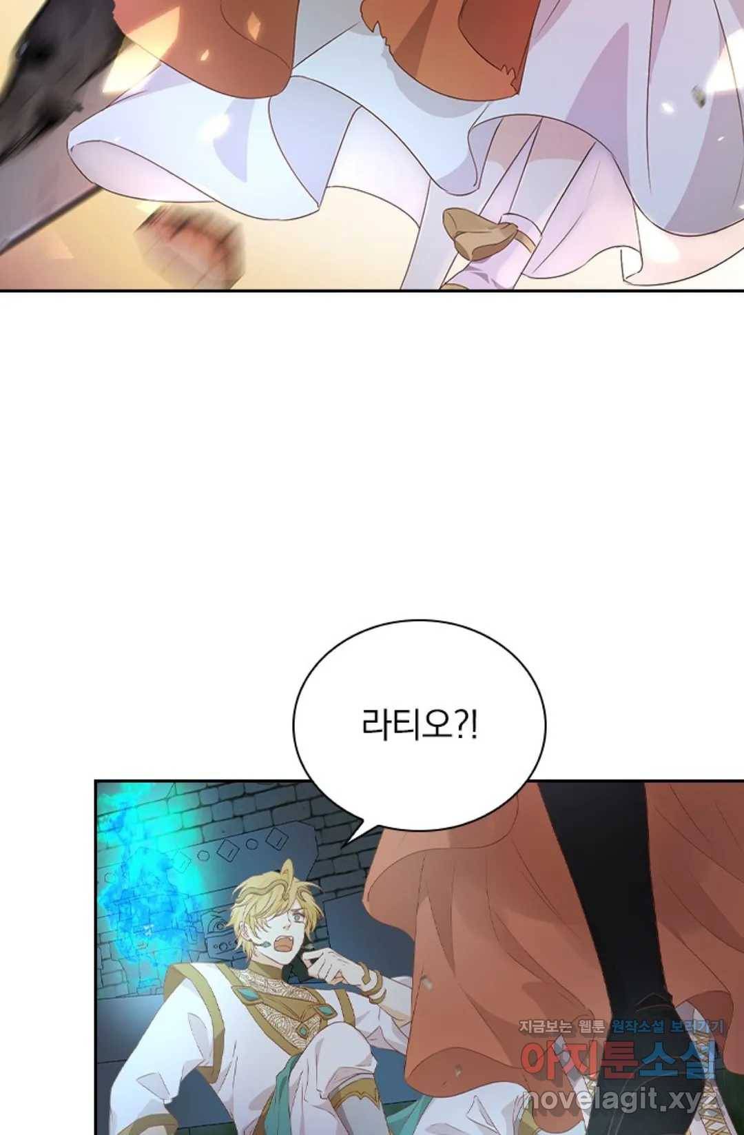 테오도르의 노래 111화 10