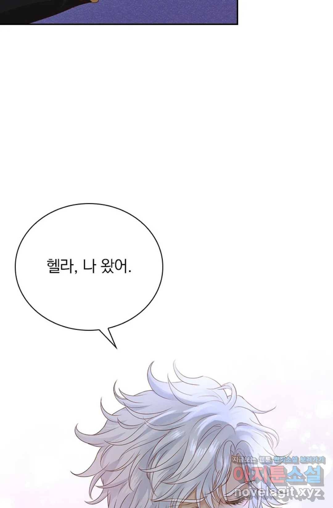 테오도르의 노래 111화 15