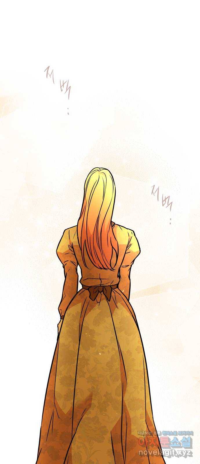 아가사 55화 양들의 울음소리(7) 21