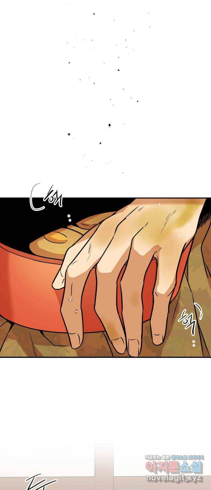 아가사 55화 양들의 울음소리(7) 88