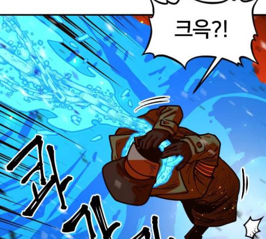 학교정벌 108화 4