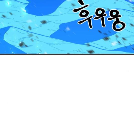 학교정벌 108화 15