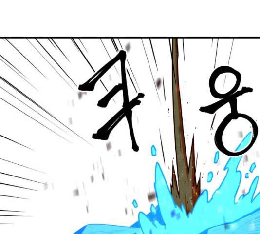 학교정벌 108화 19