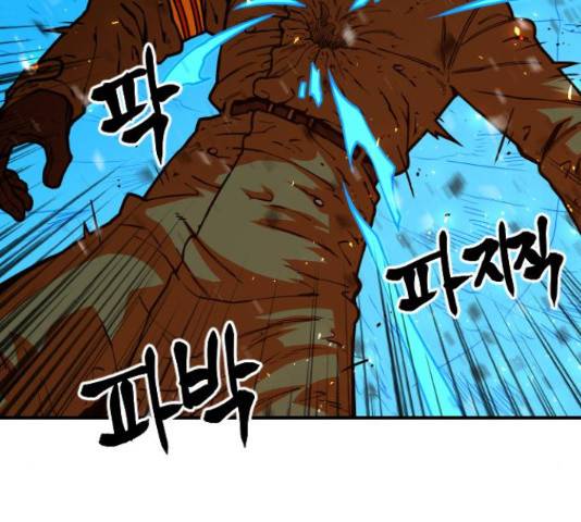 학교정벌 108화 22