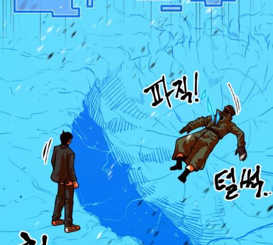 학교정벌 108화 31