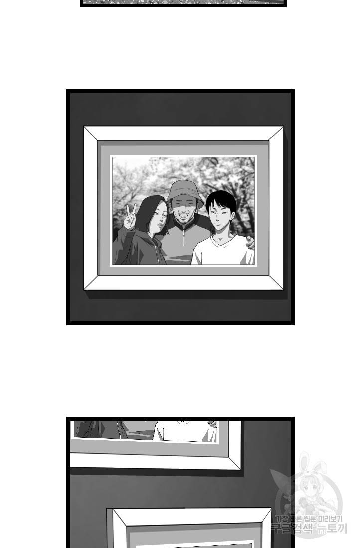 계시록 7화 4