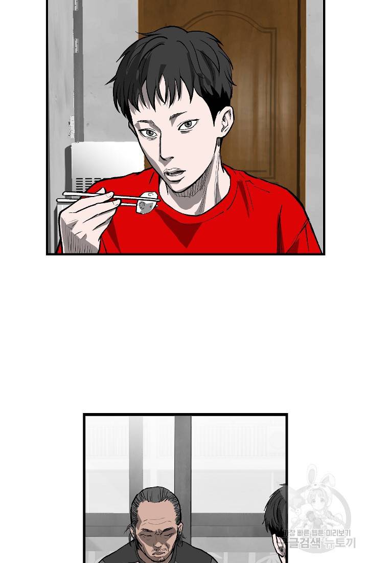 계시록 7화 11